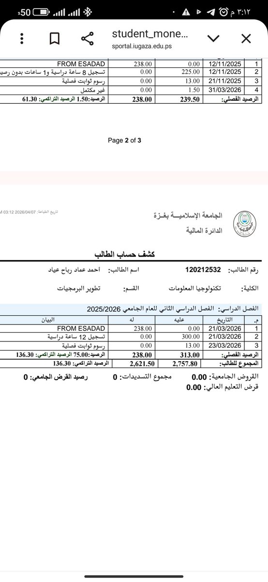 Dr. Em. ayad tweet media