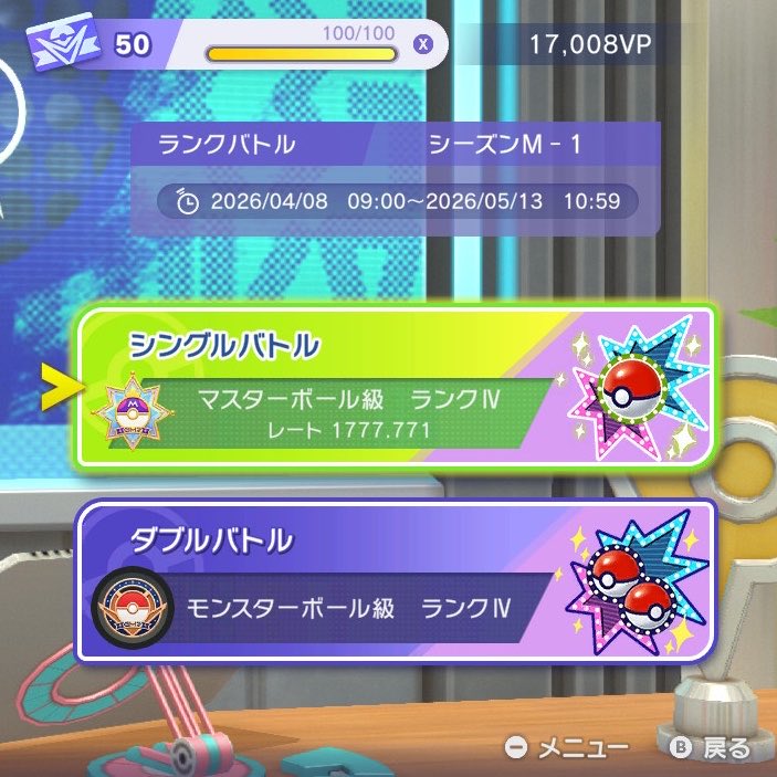 状態異常໒꒱ tweet media