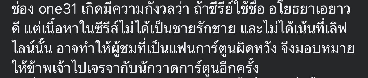 愛• 🪼 tweet media