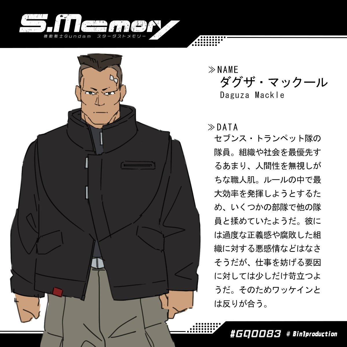 Bin1(ビンワン) tweet media