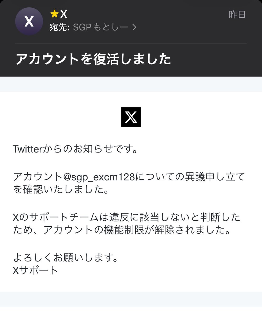 SGPもとしー tweet media