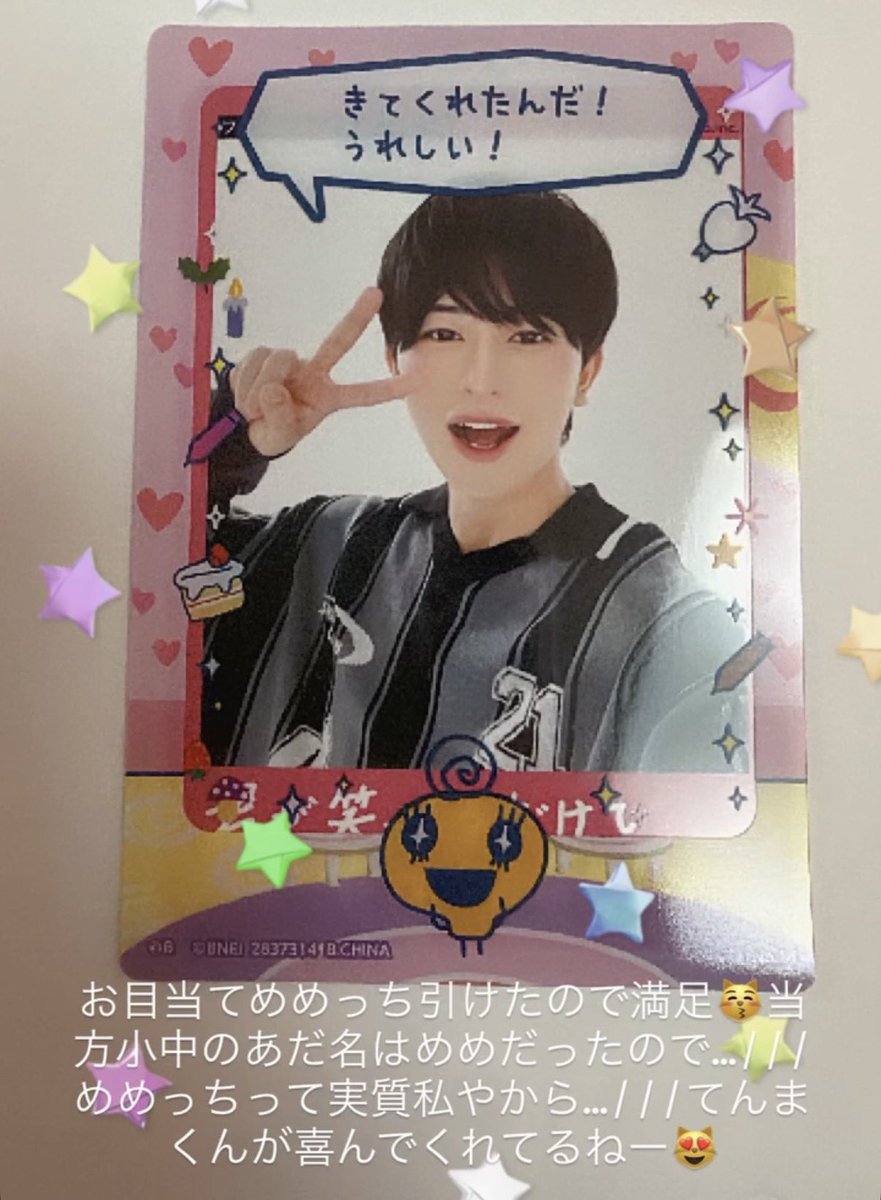 💙メイ💚 tweet media