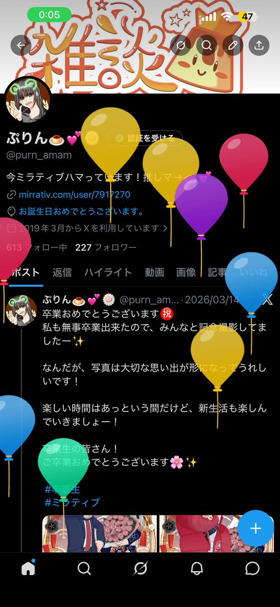 purn_amam's tweet photo. 我誕生なり(⑉• •⑉)
今年からの新生活も楽しむぞ✨ https://t.co/SJqa2QojRU