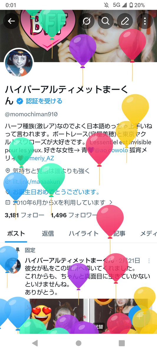 ハイパーアルティメットまーくん(36) tweet media