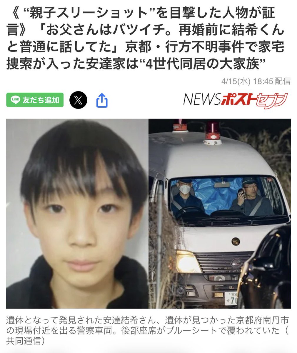 กิ๊ฟจังนั่งเล่า tweet media