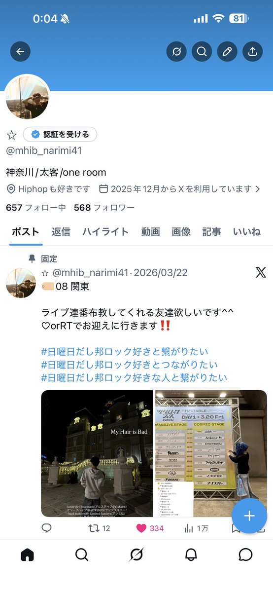 ⭐︎ tweet media