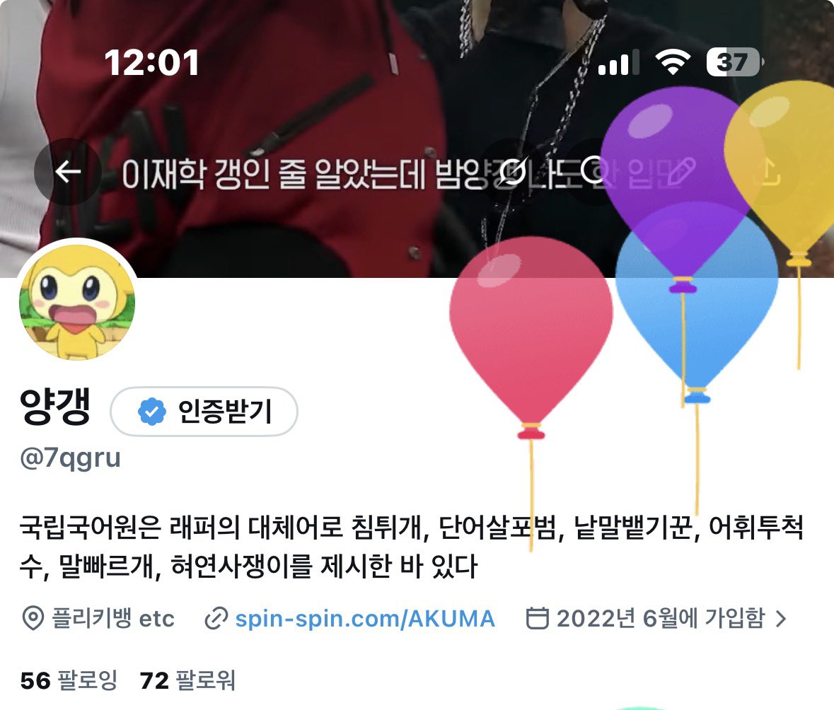 양갱 tweet media