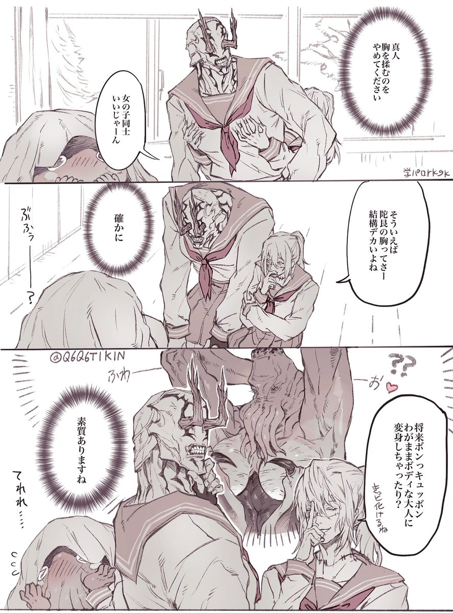 ふしゅ tweet media