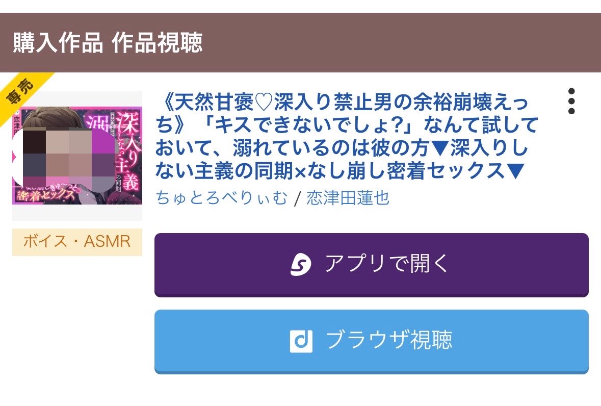 坊ねずみ tweet media