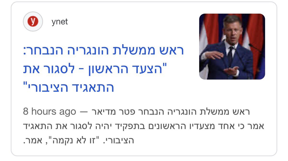 Ido Dembin 🇮🇱 עידו דמבין tweet media