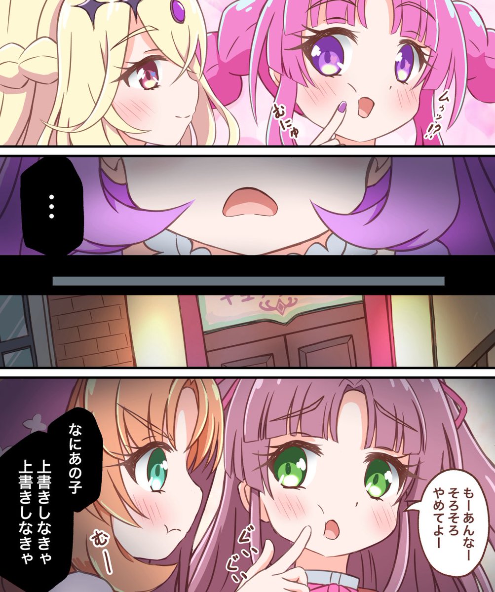 ぷらぺちぬ tweet media