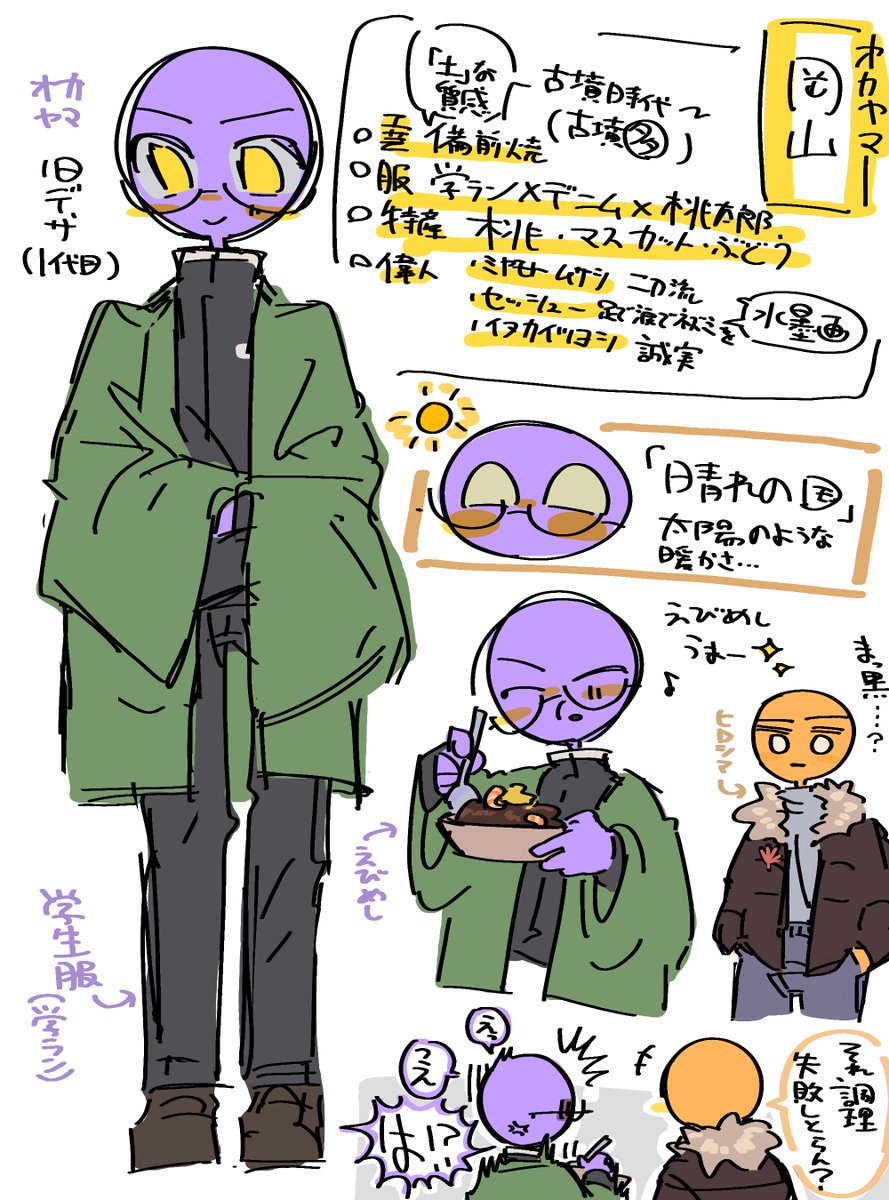 おすしだっかる美 tweet media