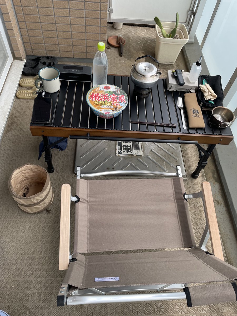 今村眞治 tweet media