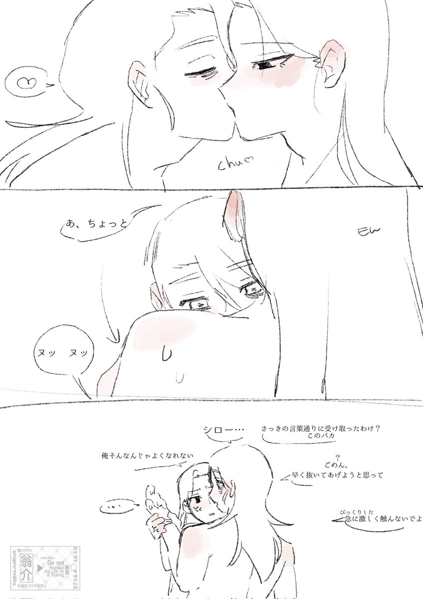 BeeJeeShe8's tweet photo. #TheOffColors
さてと、未成年は寝たと思うので🔞 https://t.co/kTUlVSSBsv
