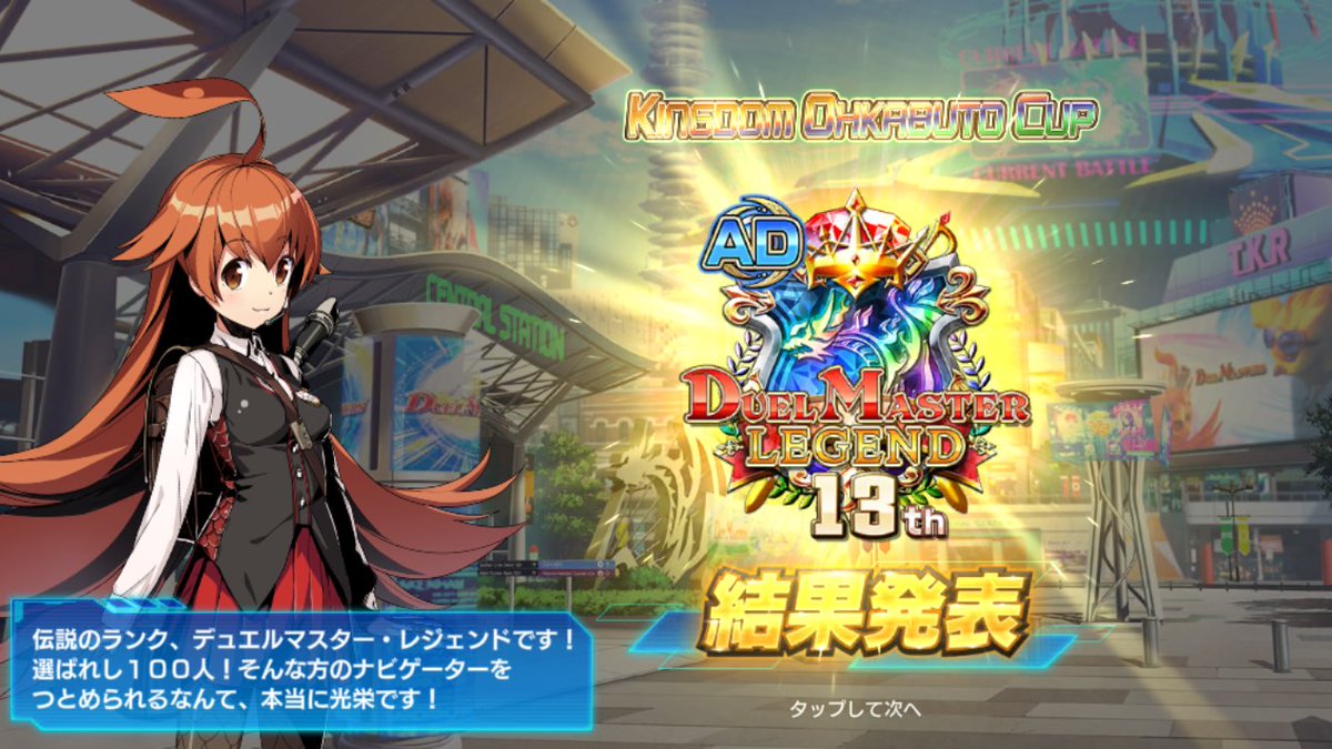 菜花黄名子@もちもち黄名子餅 #BEANS tweet media