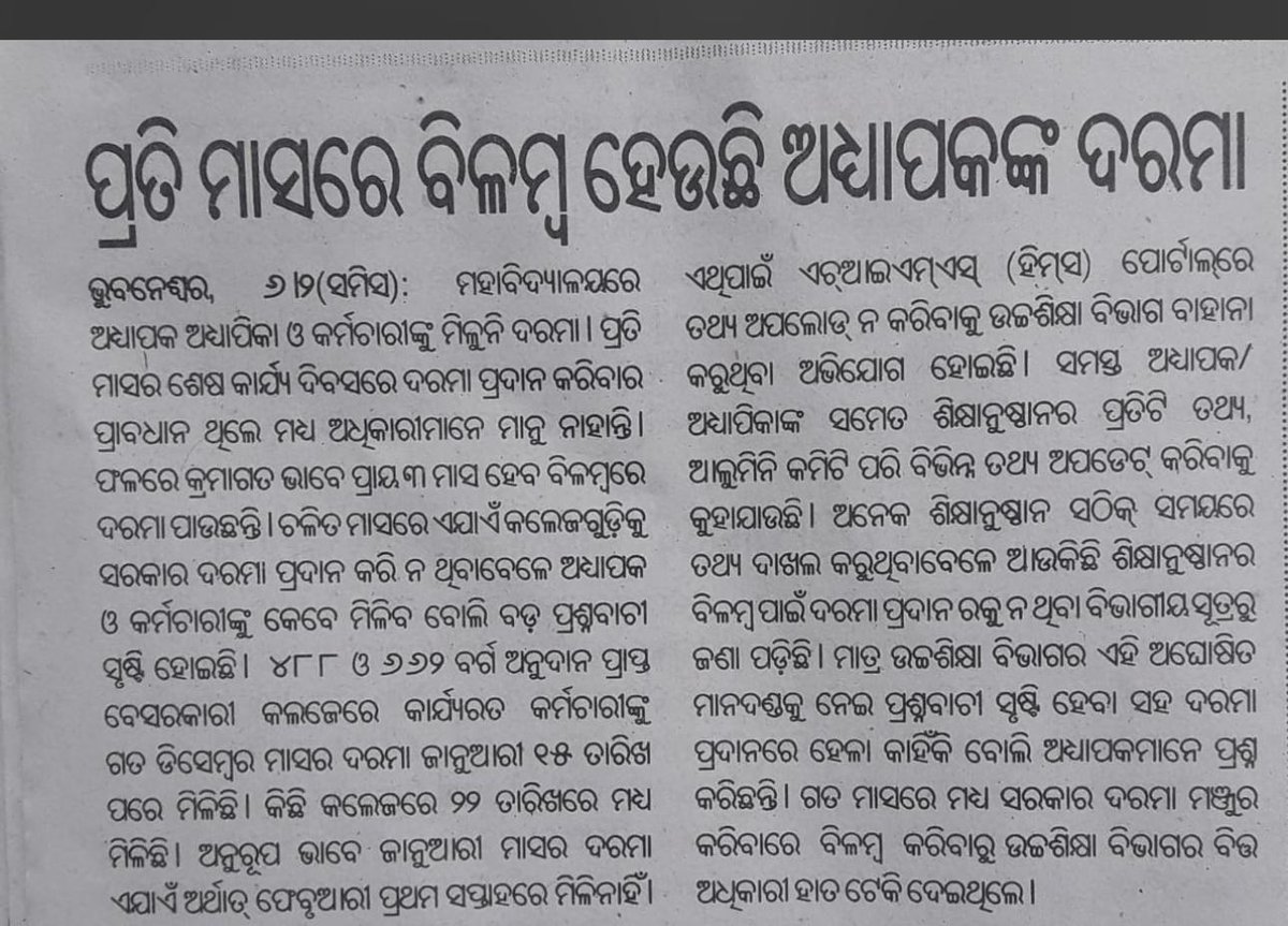 #EducationCrisis in Odisha 

Over 20,000 Lecturers in Odisha are working without pay while DHE remains silent.

This is not a delay. This is systemic failure and administrative apathy.

You expect quality education, but deny basic financial dignity to Lecturers? 

#Doubleengine