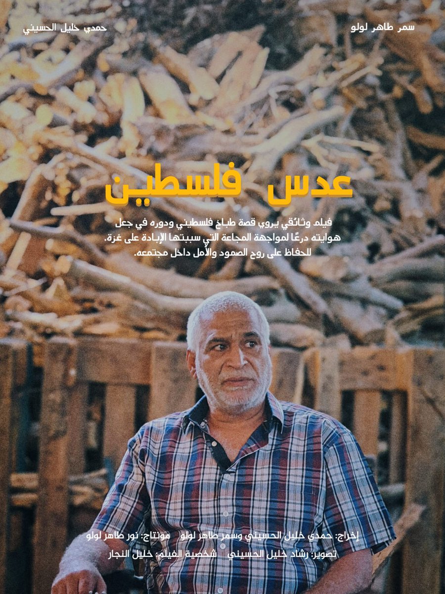 festivalfecsc's tweet photo. Best Documentary Short Film:
Adas Falasteen. Palestine
Director: Hamdi Elhusseini
https://t.co/af958Y9Qi7 https://t.co/BkkFC4FjzK