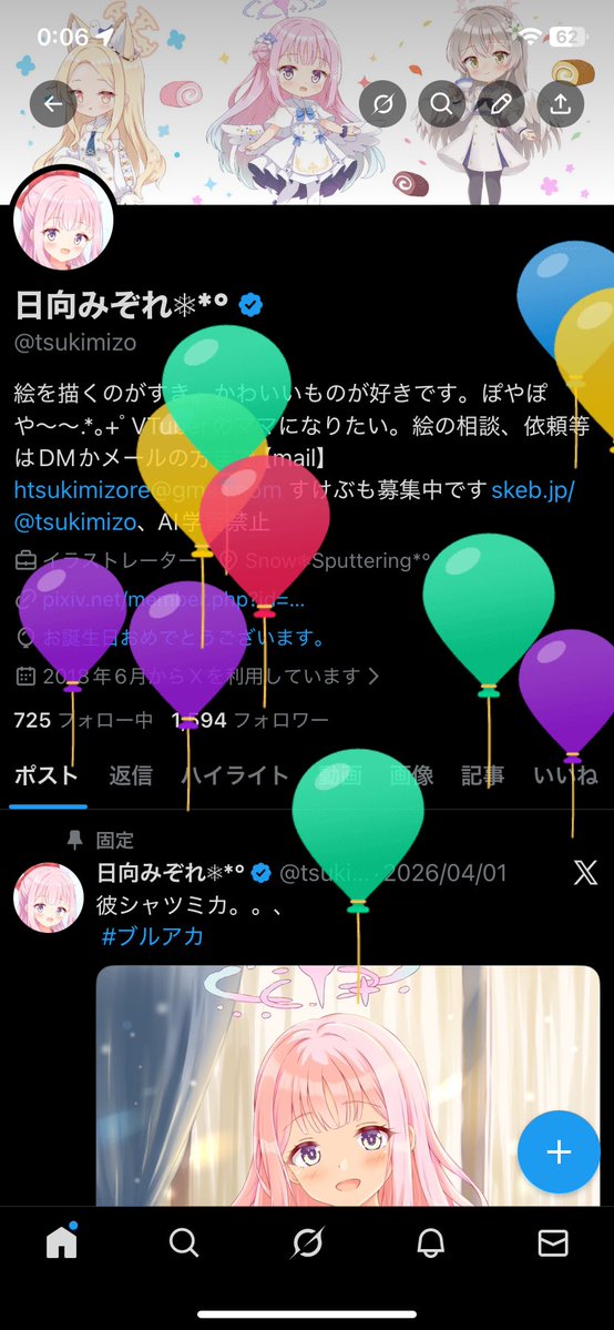 日向みぞれ❅*° tweet media