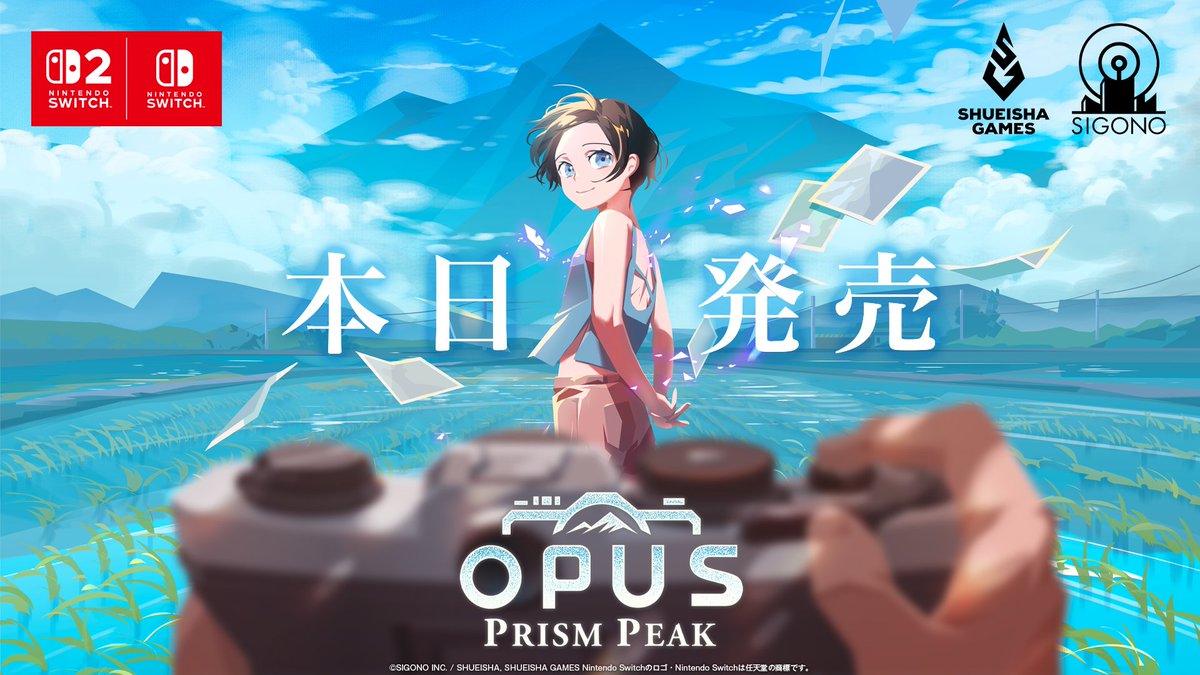 集英社ゲームズ【公式】-NEWS- tweet media