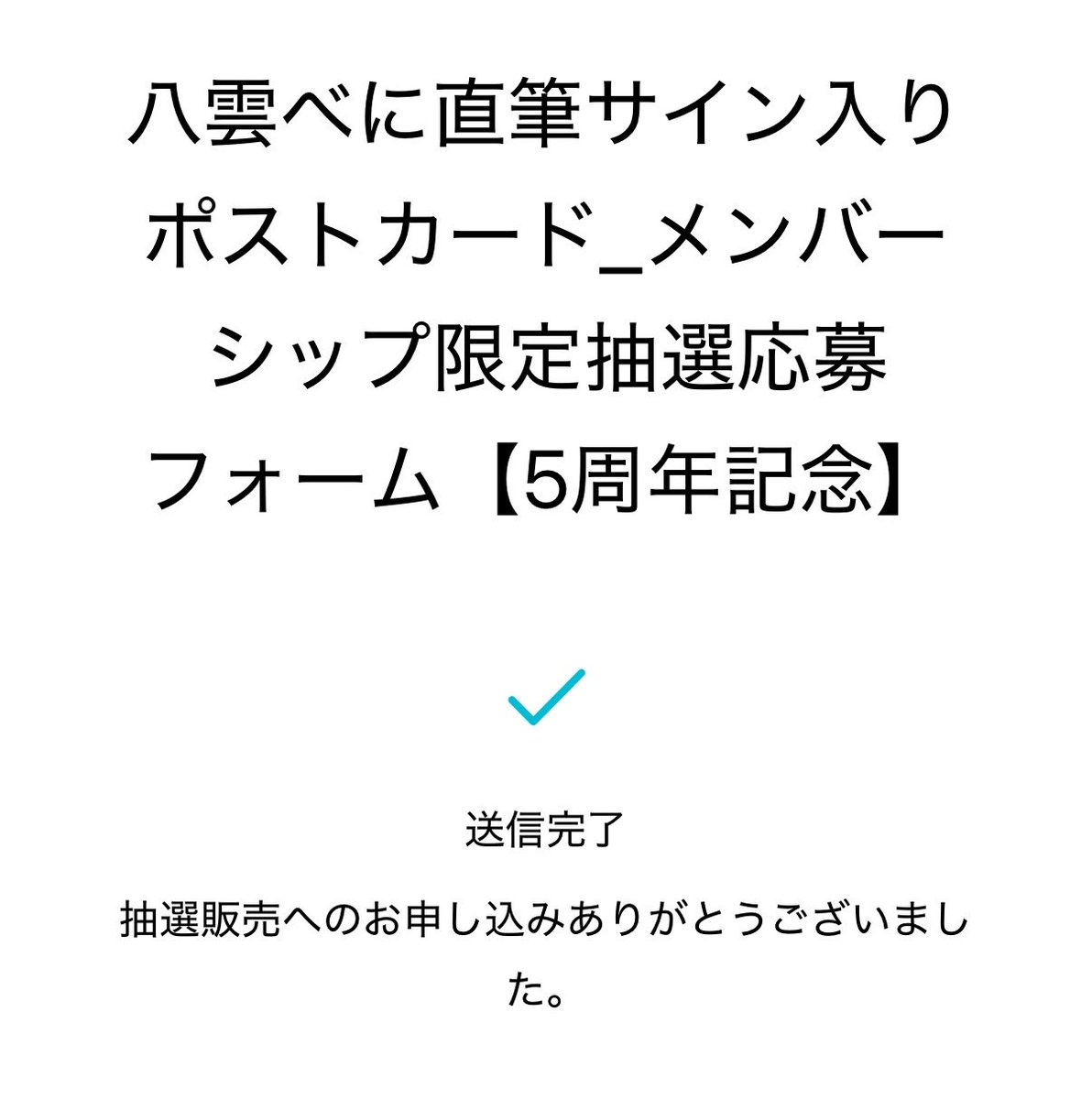 あぽりん🐾 tweet media