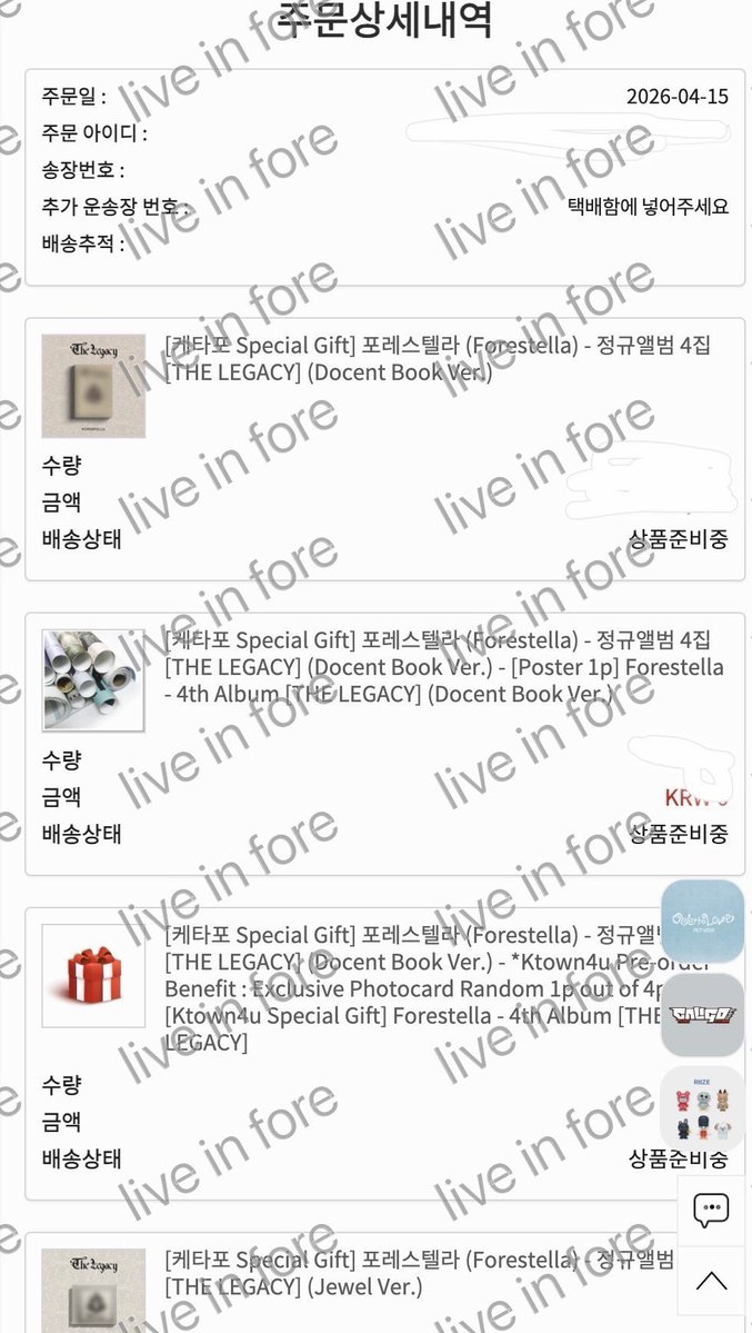 맆 🌸💫 🐰🪪 tweet media