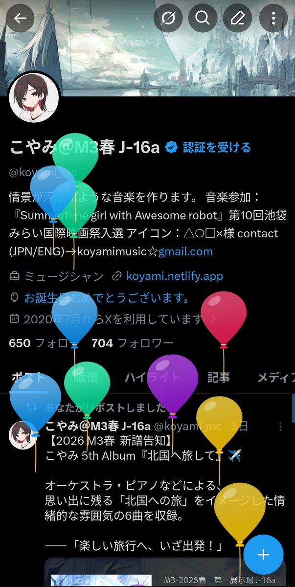 こやみ＠M3春 J-16a tweet media