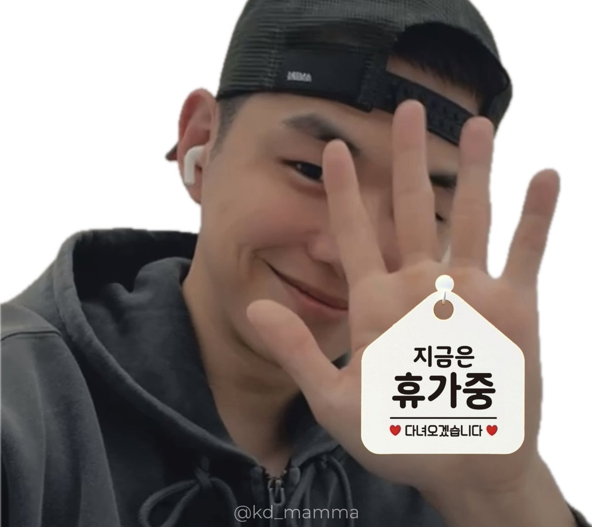 강다니엘 식판 tweet media