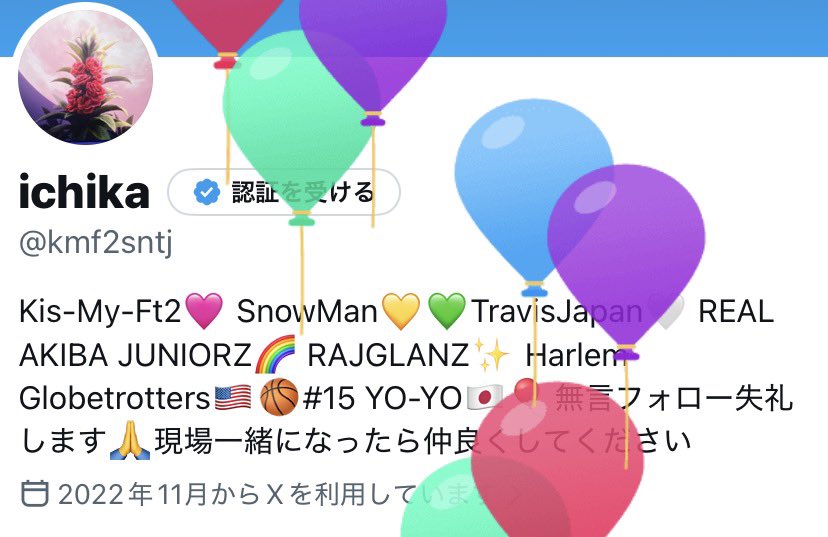 ichika tweet media