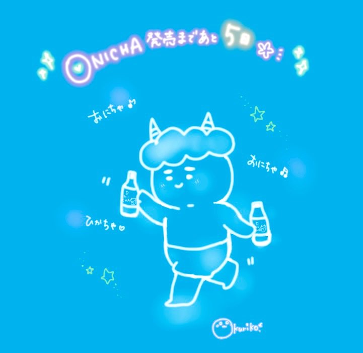 くりこ😎😎😃 tweet media