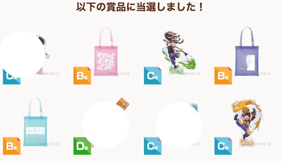 🌷交換のふるかわ🌷 tweet media