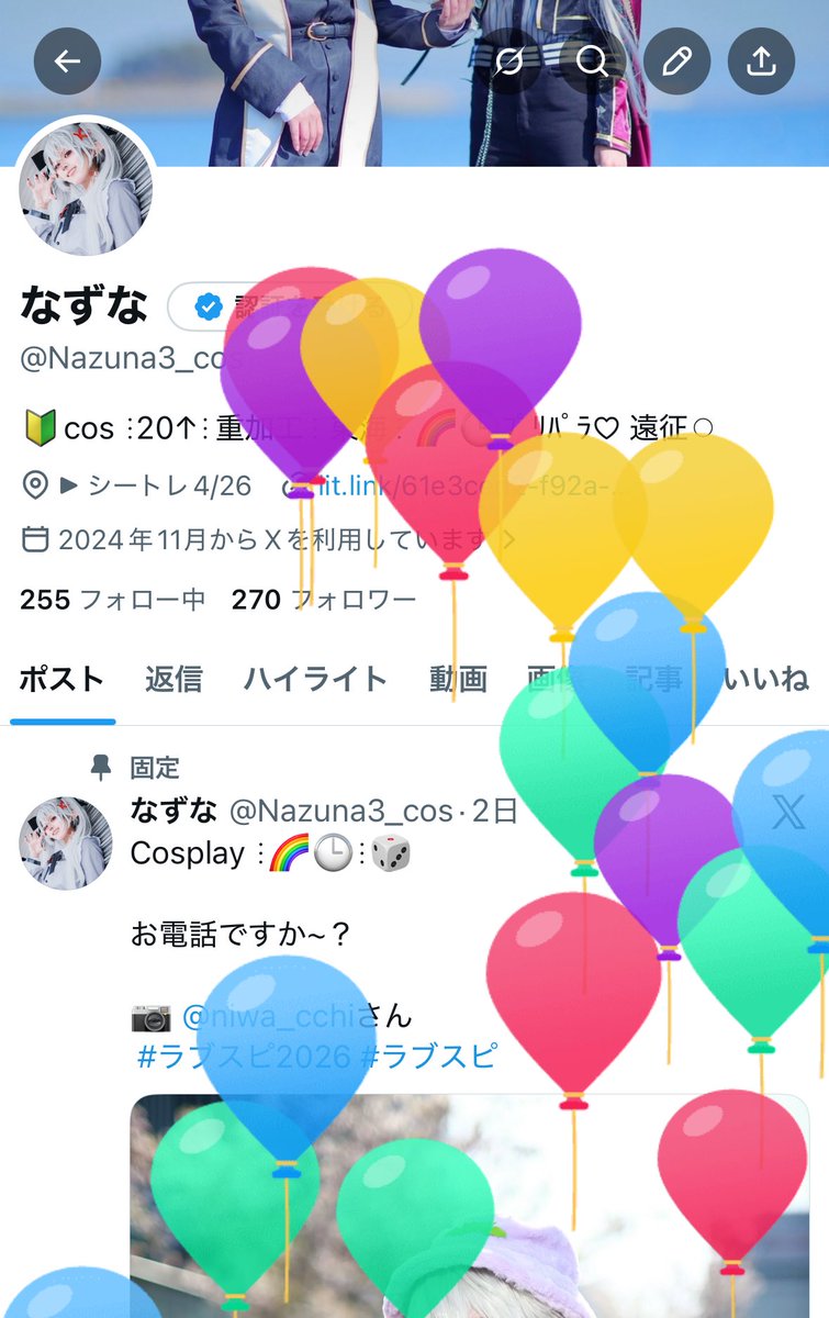 なずな tweet media