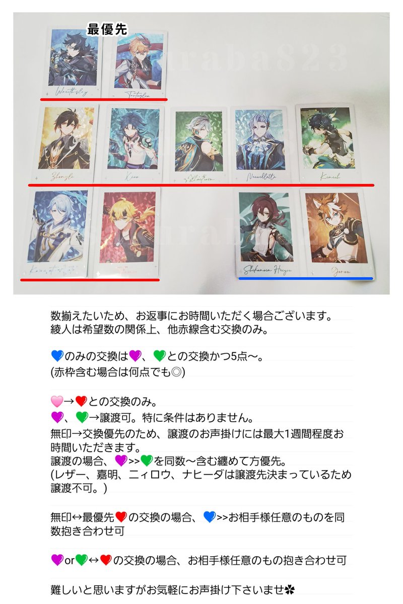 桜葉🌸 tweet media