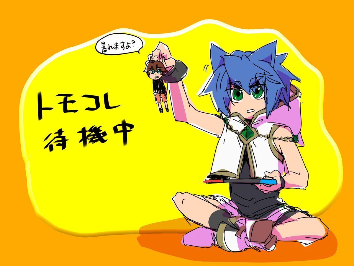 なんか新作ソフト触るのうん十年ぶりな気がする。行ってきます…（30分クオリティ）