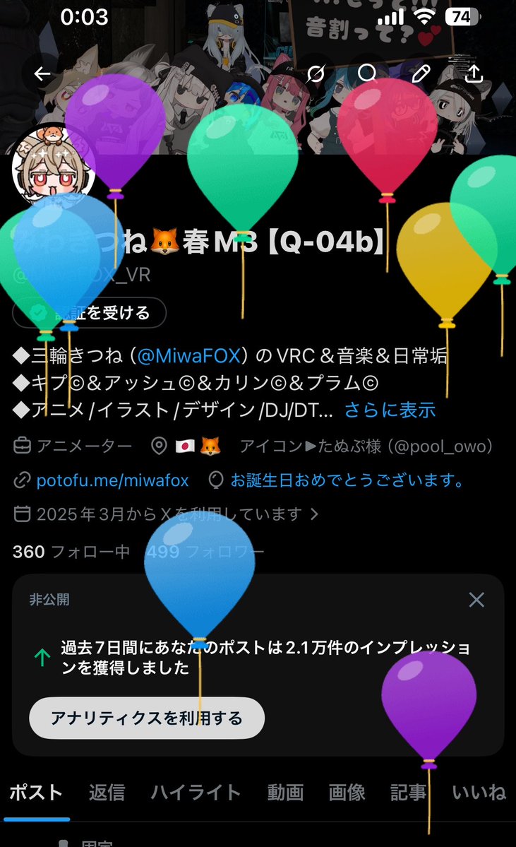 みわきつね🦊 tweet media