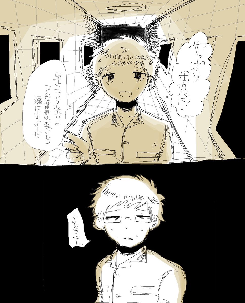 をなす tweet media