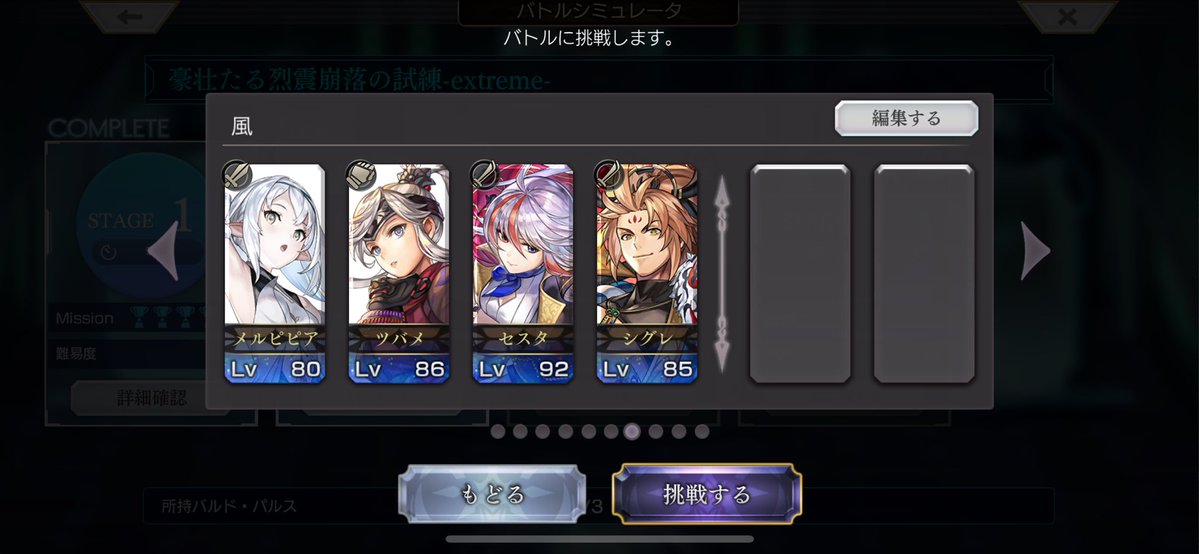 るーちゃん@アナデン tweet media