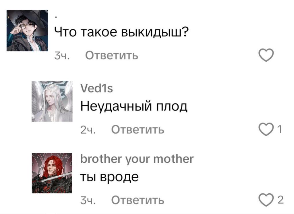 rahas4u's tweet photo. тред персонажи(-ки) #лотм как анекдоты категории Б часть 2. https://t.co/IIwMGv7bzg