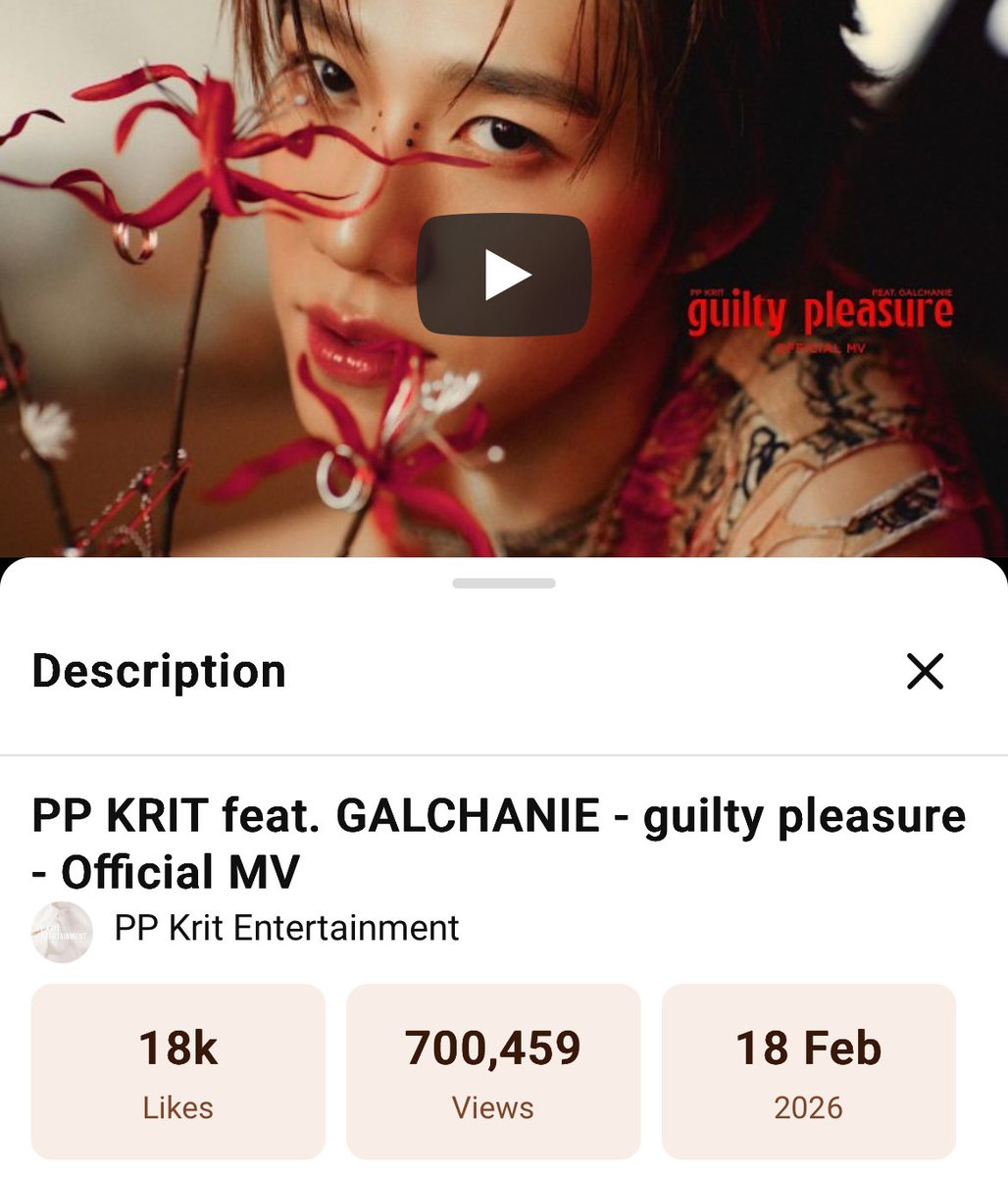 🐍 PP KRIT feat. GALCHANIE - guilty pleasure
❤️‍🔥 ยอดครบ 700,000 วิว

ไปกันต่อ 8 แสนวิว พาเพลงน้องพีพีไป 1 ล้านวิวกันนะคะ

PP KRIT feat. GALCHANIE - guilty pleasure - Official MV youtu.be/CdH_0cgsZwQ?si… via <a href="/YouTube/">YouTube</a>

#guiltypleasure_MV
#guiltypleasure
#PPKritt