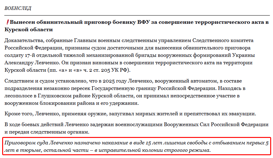 666_mancer's tweet photo. Рашисты издеваются над украинским военнопленным
https://t.co/Mkvxm01pCc https://t.co/fxT9rwZ9rp #скрф #Левченко https://t.co/p0y2wzP6CY
