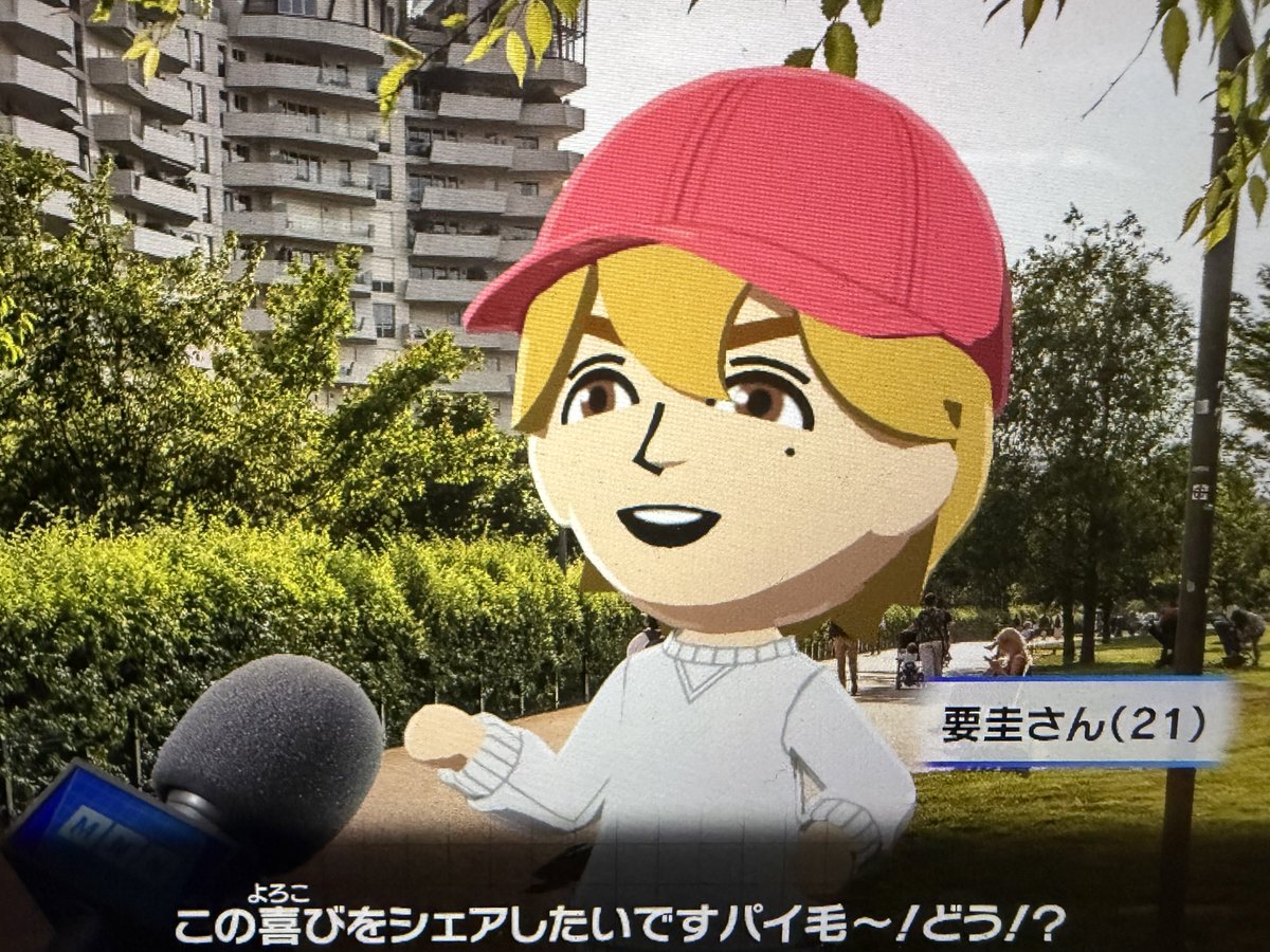 カワハギ tweet media