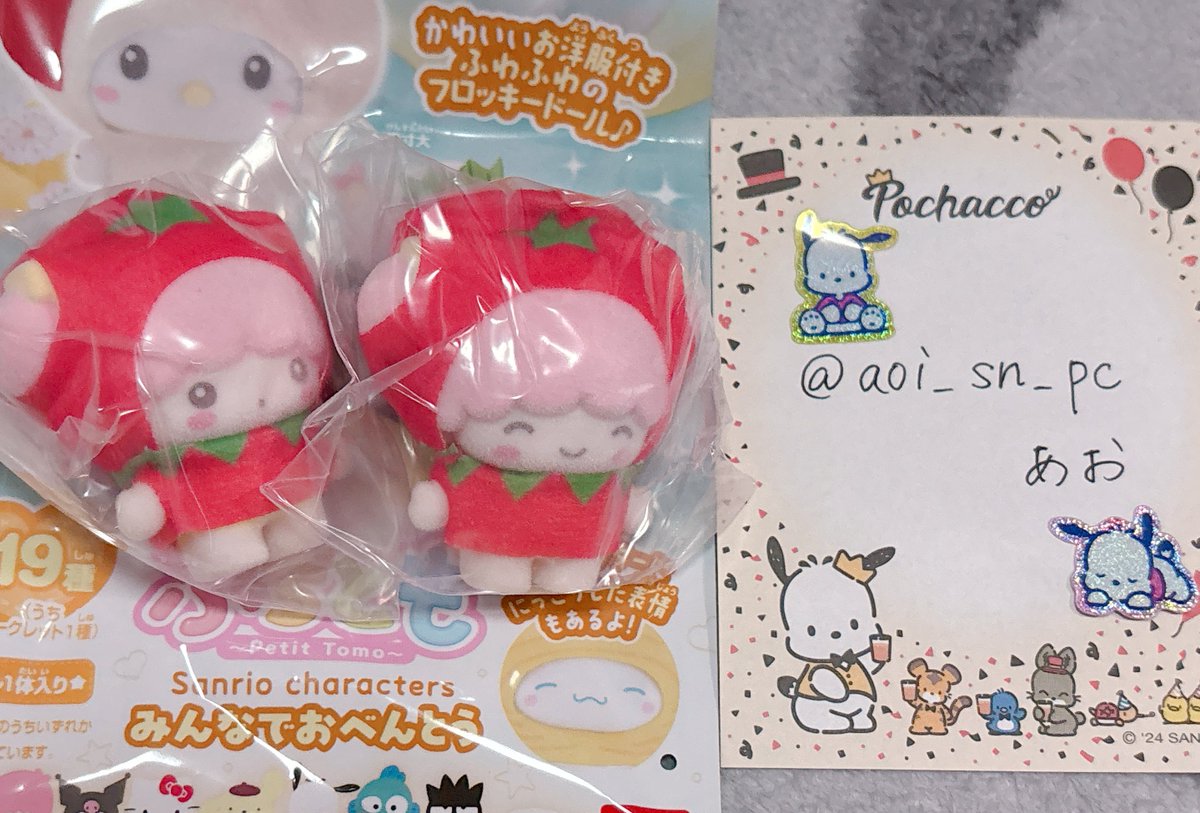 あお🍓ྀི tweet media