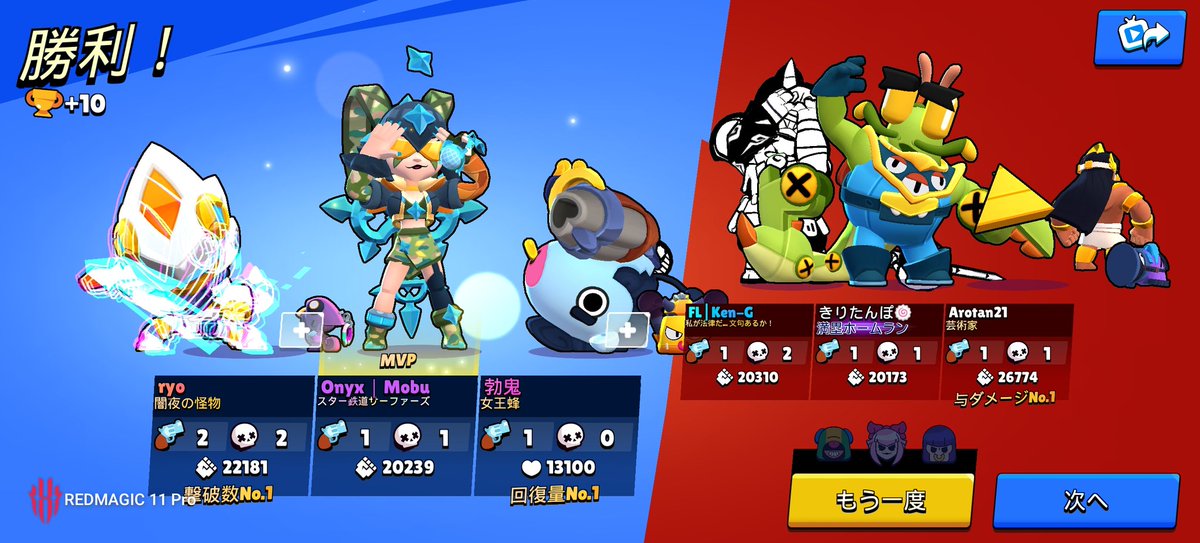 Onyx｜Mobu tweet media