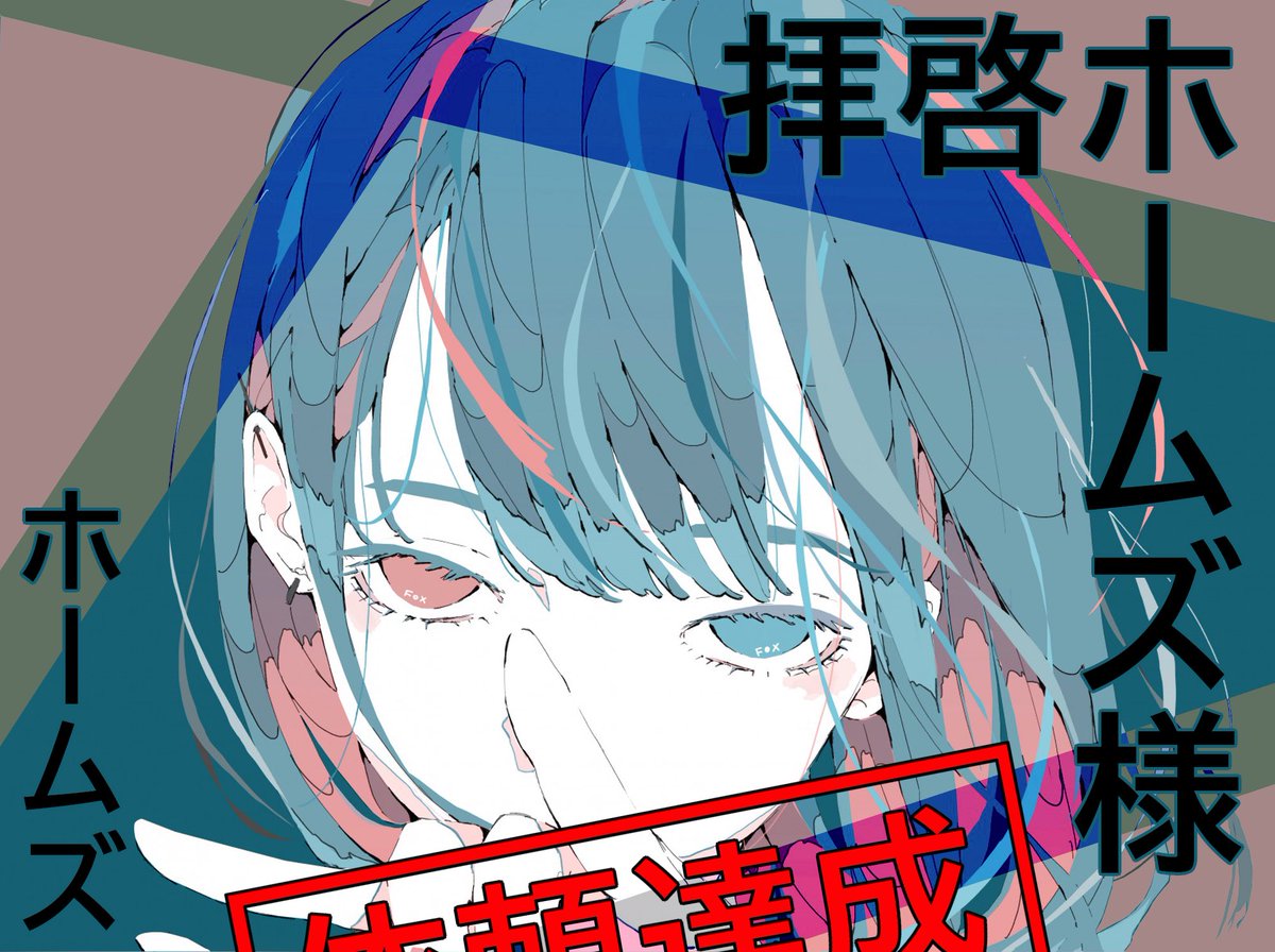 マダミス『拝啓ホームズ様』をホームズ役で遊びました！
相手を疑い出して推理は沼って外しまくりましたが楽しかったです！
UZU便利〜もっと使お
めりーさんありがとうございました🕵️
考える時に延々モチャモチャ言っちゃうのやめたいw