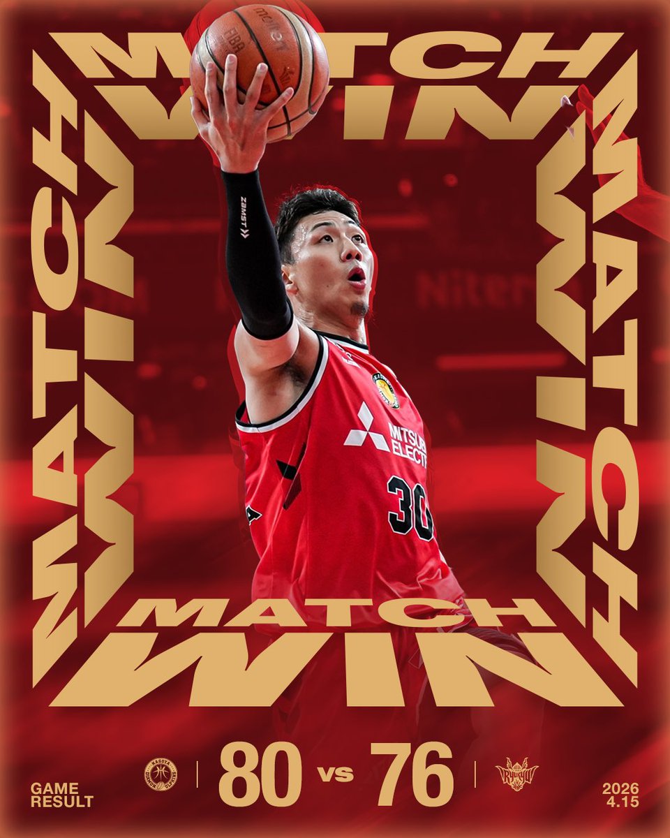 名古屋ダイヤモンドドルフィンズ 公式 tweet media