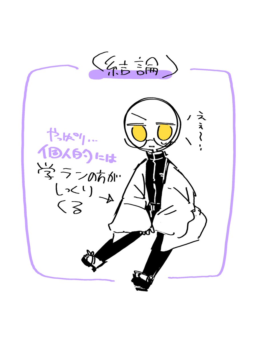 おすしだっかる美 tweet media