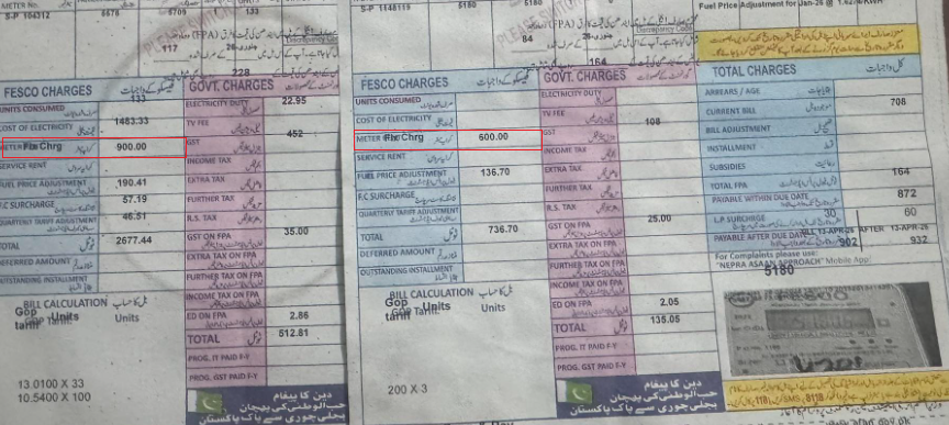 بجلی کنکشن لگواتے وقت میٹر کی قیمت وصول کی جاتی ہے، اب کرایہ میٹر کے نام پر گھریلو سنگل فیز میٹر کے پیسے کیوں لیے جا رہے ہیں؟

ایک بجلی کا ٹوٹل بل 872 روپے ہے، اس میں سے 600 روپے میٹر کا کرایہ ہے، مزید ظلم یہ کہ اس کرائے پر سیلز ٹیکس بھی لیا جا رہا ہے۔