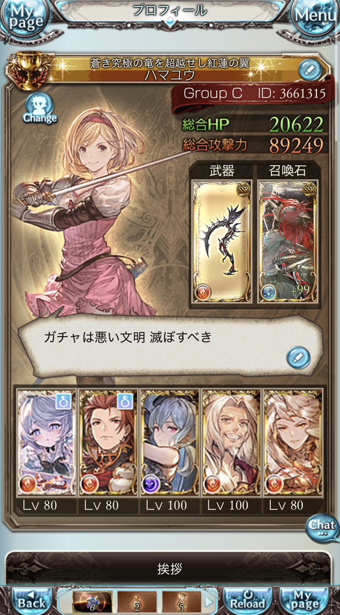 ついきゅう tweet media