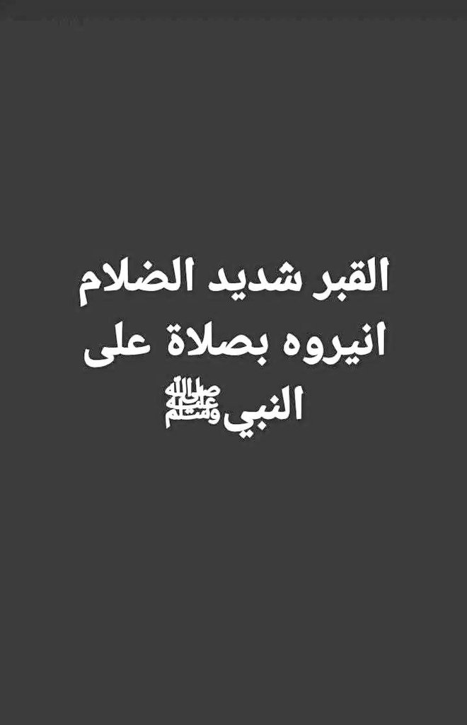 امجاد. tweet media