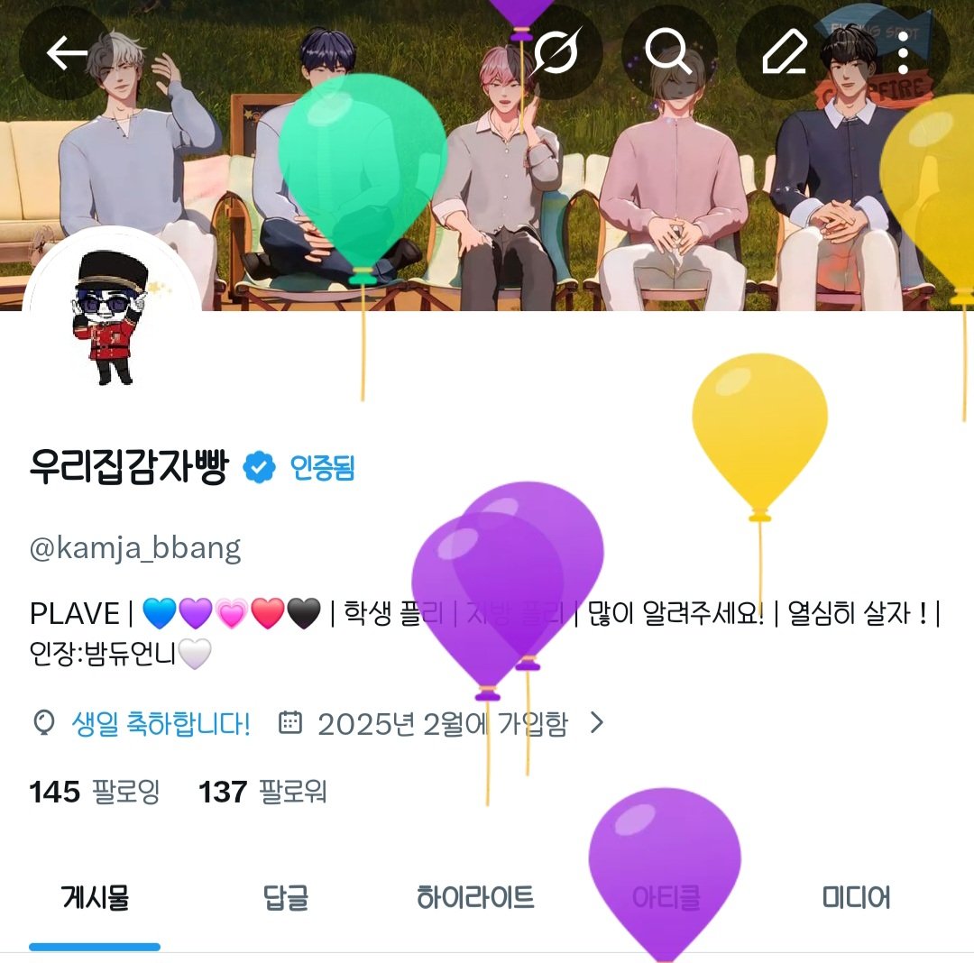 우리집감자빵 tweet media