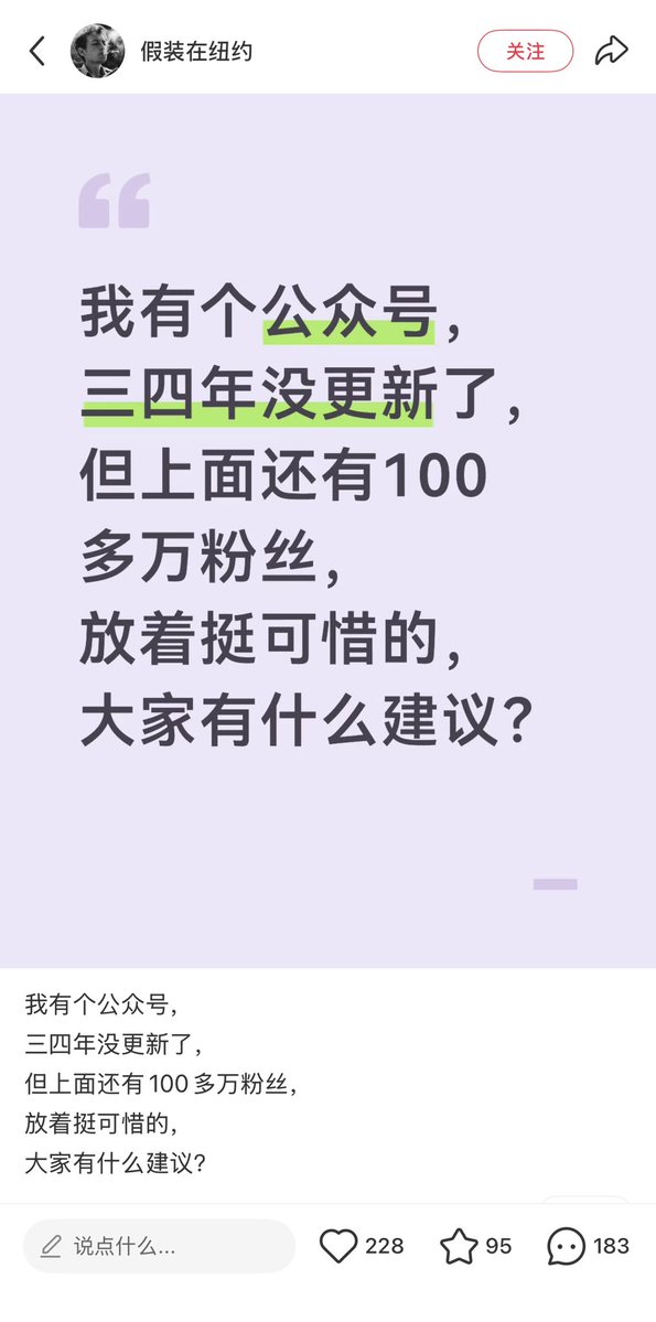 bonniewinds tweet media